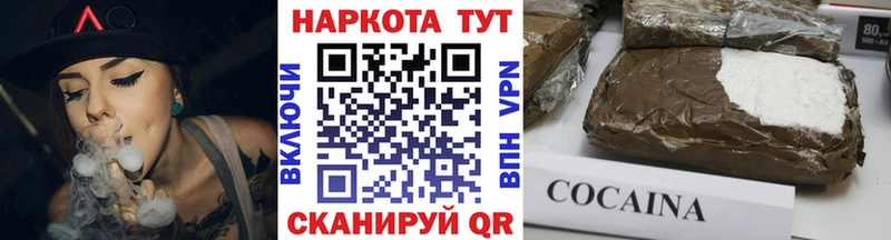 Наркотические вещества Малоярославец COCAIN A PVP МЕФ