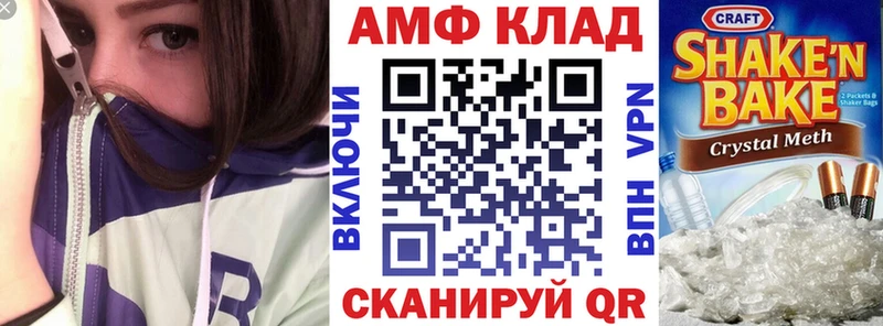 гидра ONION  Малоярославец  АМФЕТАМИН VHQ 