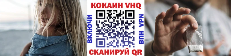 Кокаин Перу Малоярославец