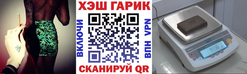 дарнет шоп  Малоярославец  hydra зеркало  Гашиш hashish 