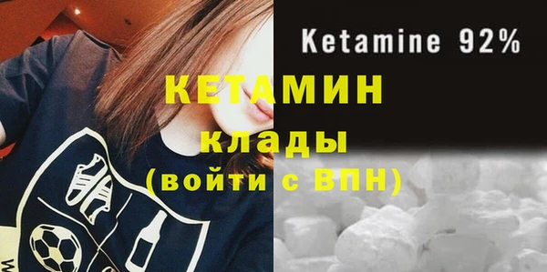 COCAINE Богородск