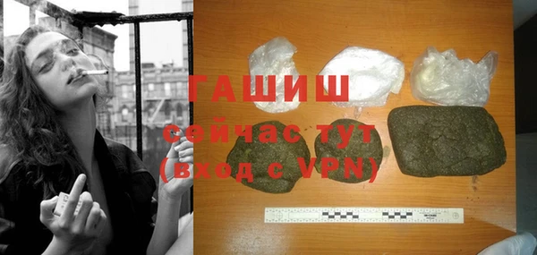 COCAINE Богородск