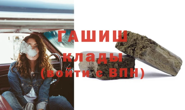 COCAINE Богородск