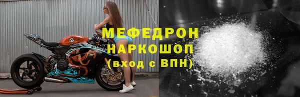 COCAINE Богородск