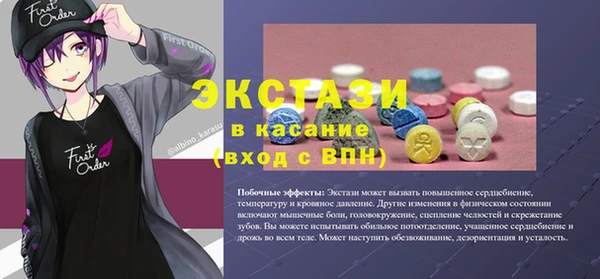 COCAINE Богородск