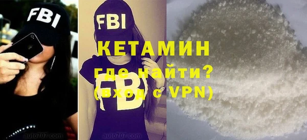 COCAINE Богородск