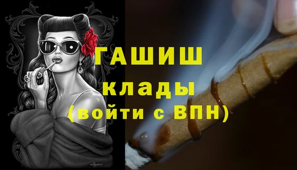 COCAINE Богородск
