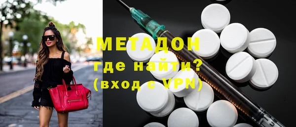 COCAINE Богородск