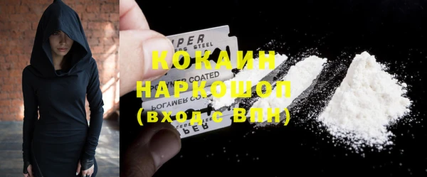 COCAINE Богородск