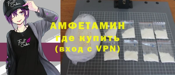 COCAINE Богородск