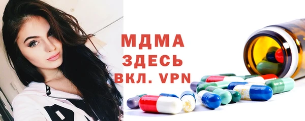 COCAINE Богородск