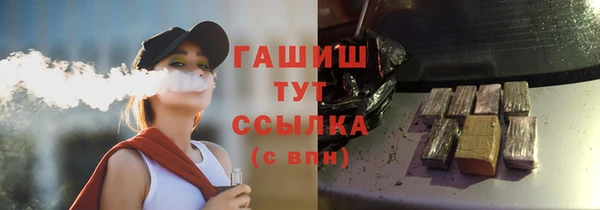 COCAINE Богородск
