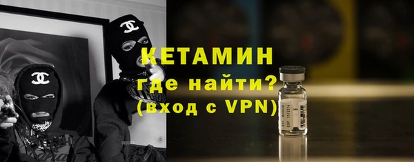 COCAINE Богородск