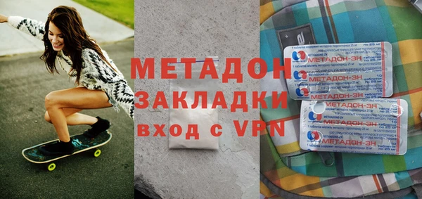 COCAINE Богородск