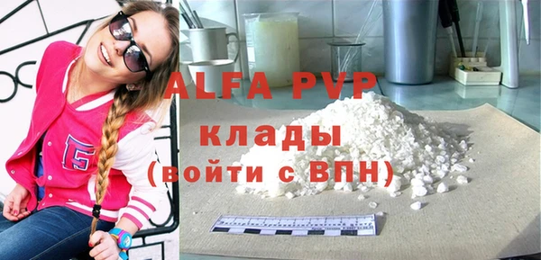 МДПВ Богданович
