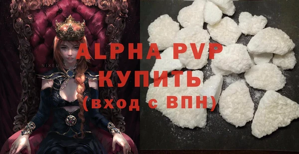 COCAINE Богородск