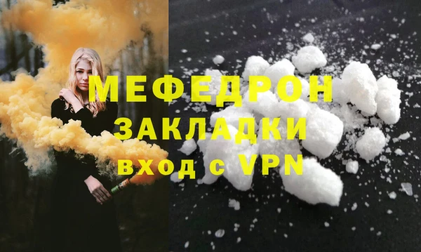 МДПВ Богданович