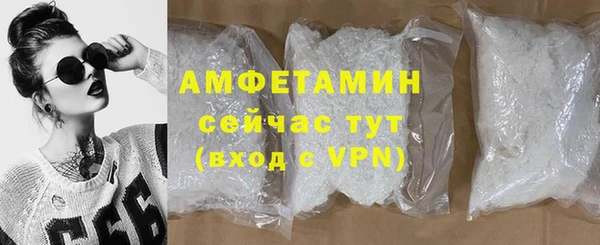 COCAINE Богородск