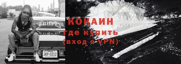 COCAINE Богородск