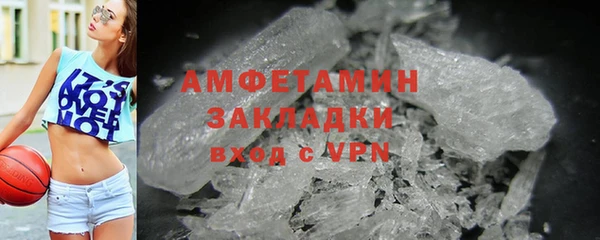COCAINE Богородск