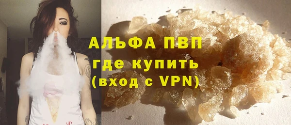 COCAINE Богородск