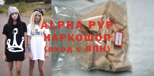 МДПВ Богданович