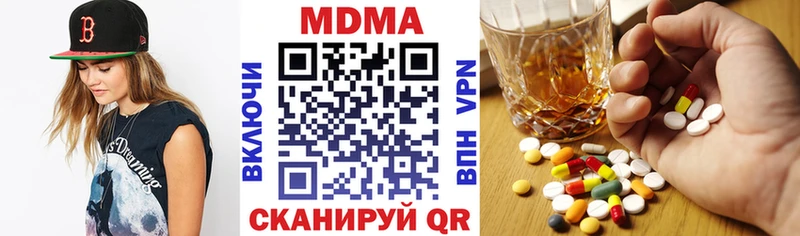 mega онион как найти закладки Малоярославец MDMA молли