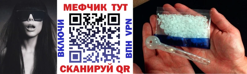Мефедрон  Малоярославец