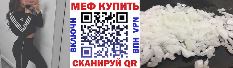 блэк спрут зеркало  цены   Малоярославец  МЯУ-МЯУ мяу мяу 
