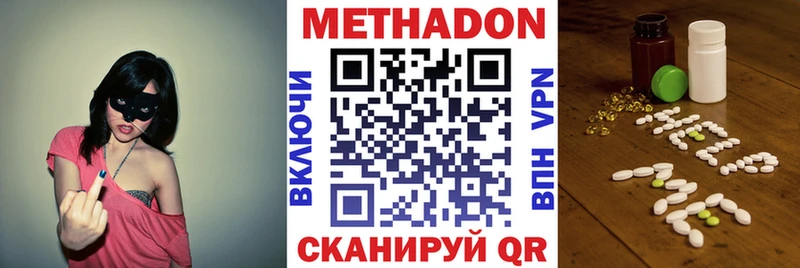 кракен зеркало  Малоярославец  МЕТАДОН кристалл 