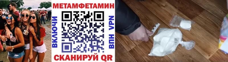 МЕТАМФЕТАМИН Methamphetamine Малоярославец