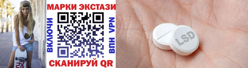 сколько стоит Малоярославец Марки 25I-NBOMe 1,8мг