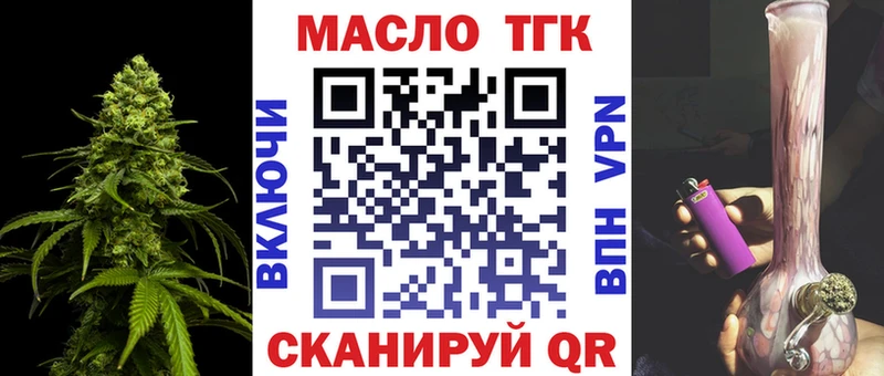 ТГК гашишное масло  Малоярославец 